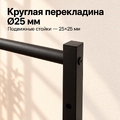 Вешало напольное FATTO-1200 усиленное с регулировкой высоты, на ножках, черного цвета