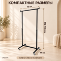 Стойка COMPATTO-G-NERO на усиленных колесах с регулировкой высоты