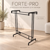 Вешало для джинс и брюк FORTE-PRO двухстороннее 1400х450